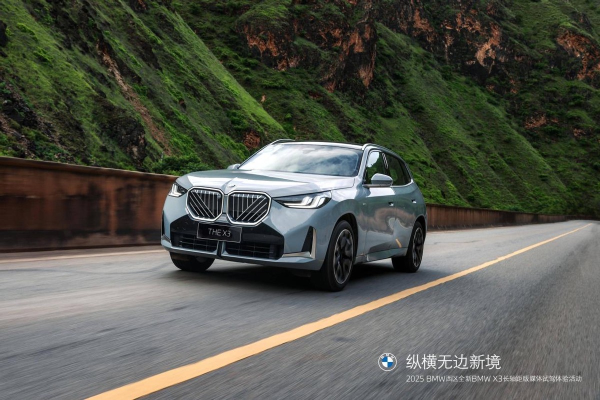 全新BMW X3长轴距版——驾趣进阶，舒适翻倍