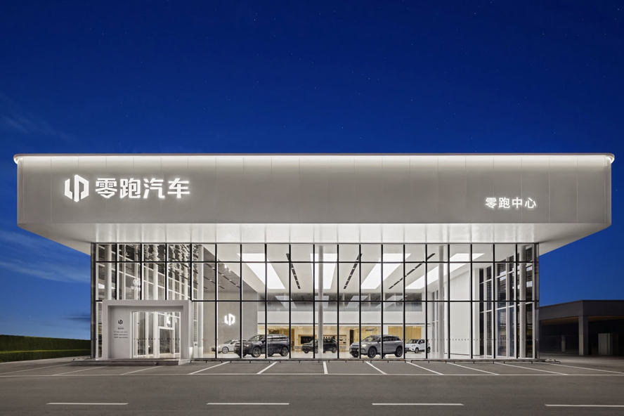 发布“史上最强”半年报，零跑汽车达成半年度盈利新里程碑