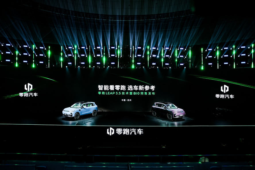 发布“史上最强”半年报，零跑汽车达成半年度盈利新里程碑