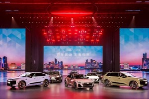 一汽奥迪开启“融合直售”   纯血四环再次引领行业变革