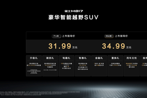东风猛士M817上市，售价下探到31.99万元起