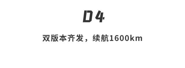 全新问界M7亮点解析：颜值直逼M9，首发车内激光，9月上市又是爆款？