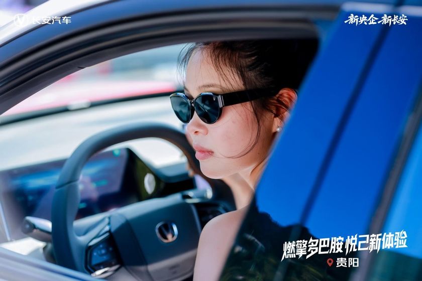 你的运动轿跑才9.79万元起！长安第三代UNI-V贵阳上市！
