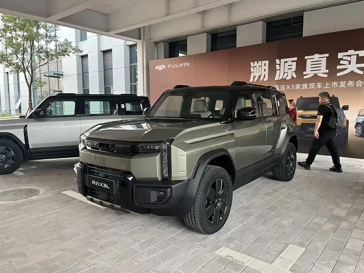 单车导购丨8.99万起的奇瑞风云X3，为什么首推顶配