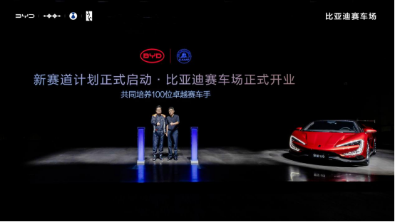 国内首批全地形赛车场开业，比亚迪郑州赛车场好玩多多！