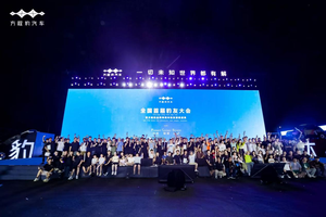 方程豹两周年：以热爱为锚，与豹友共绘用户生态新篇章