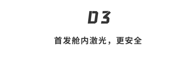 全新问界M7亮点解析：颜值直逼M9，首发车内激光，9月上市又是爆款？