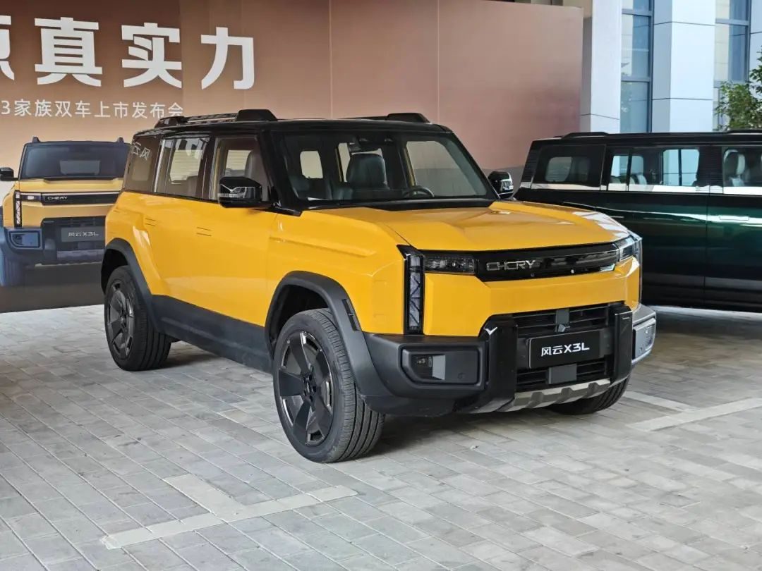【E汽车】售8.99-13.99万元 奇瑞风云X3家族双车上市