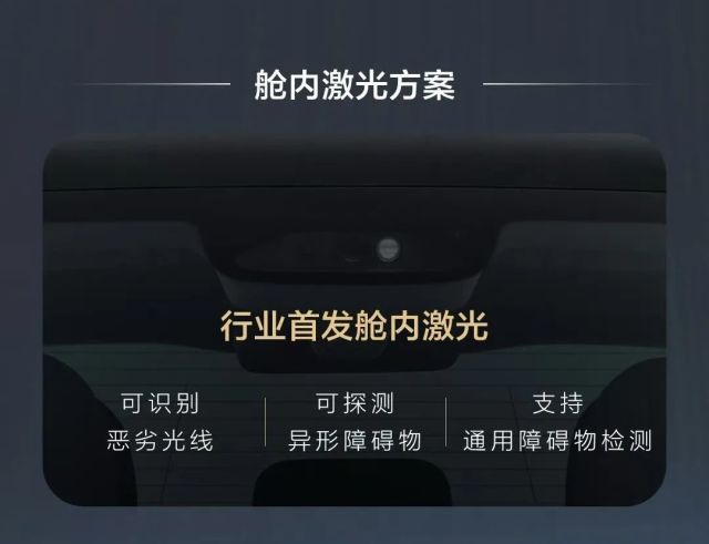 全新问界M7亮点解析：颜值直逼M9，首发车内激光，9月上市又是爆款？