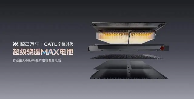 新一代智己LS6要做新能源车“终结者”，凭什么？