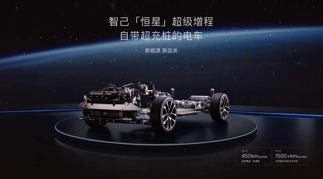 新一代智己LS6要做新能源车“终结者”，凭什么？