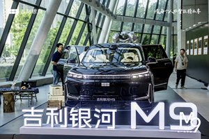 20万级最能打的9系SUV 吉利银河M9即将预售