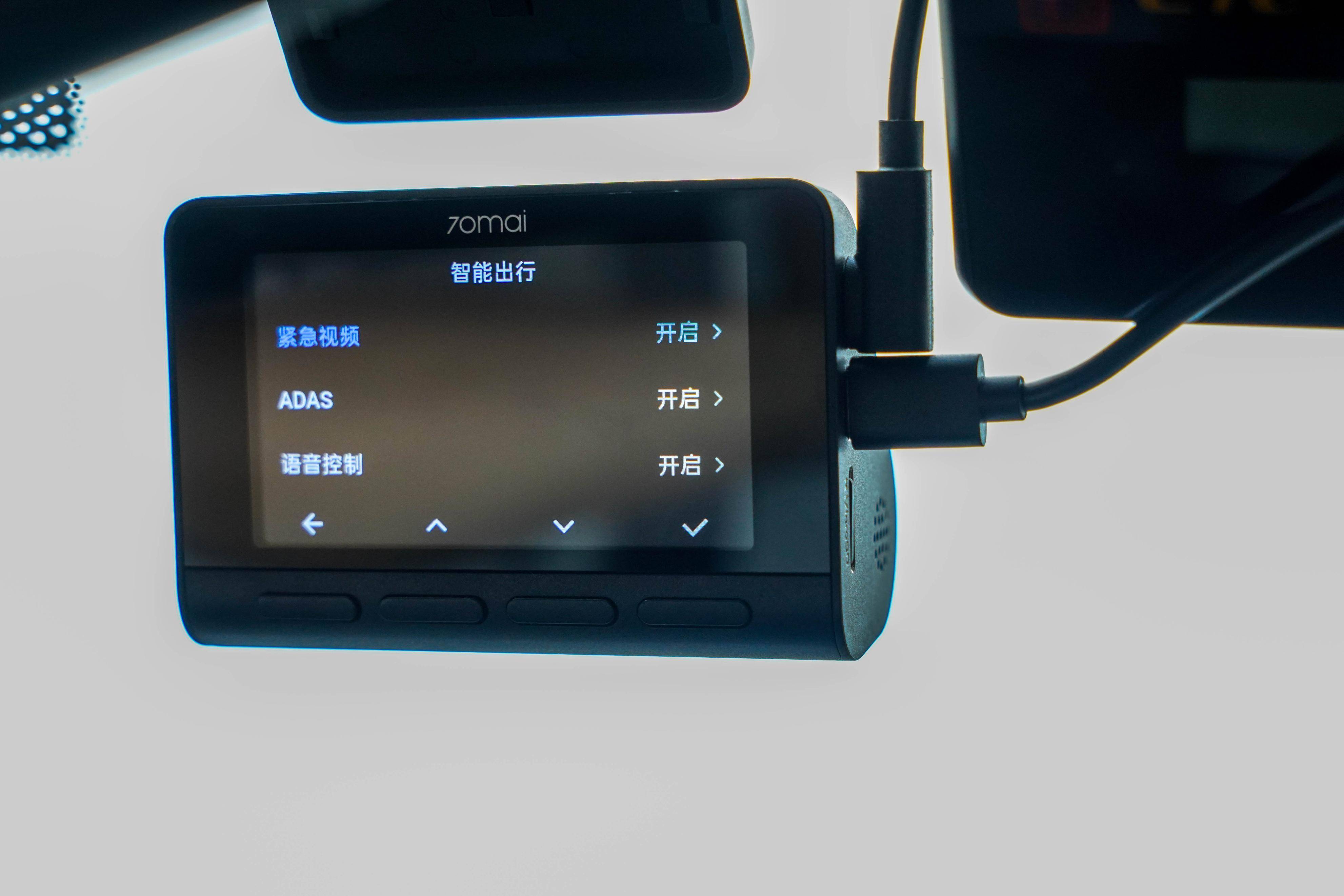 驾驶安全感直接拉满！ 70迈A810 Pro 真正做到了夜视无惧、行车无忧