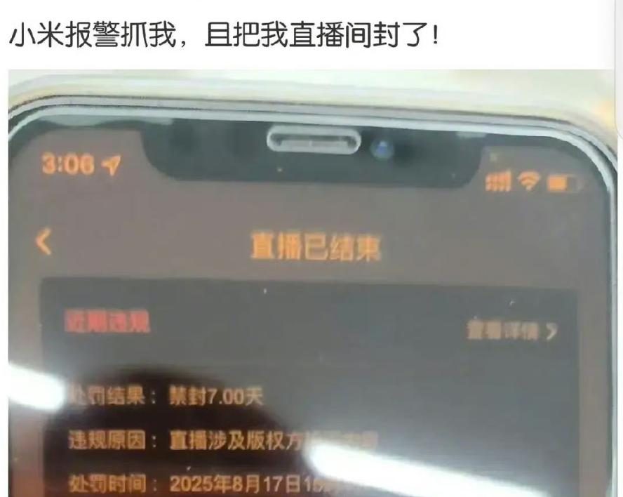 车主提车遭报警，中国汽车史上第一例