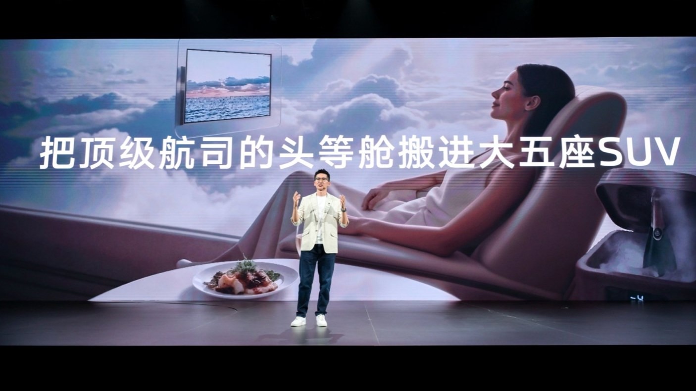 预售半小时狂销 10000 台！新一代智己 LS6 杀疯了，20 万级 SUV 选它就对了
