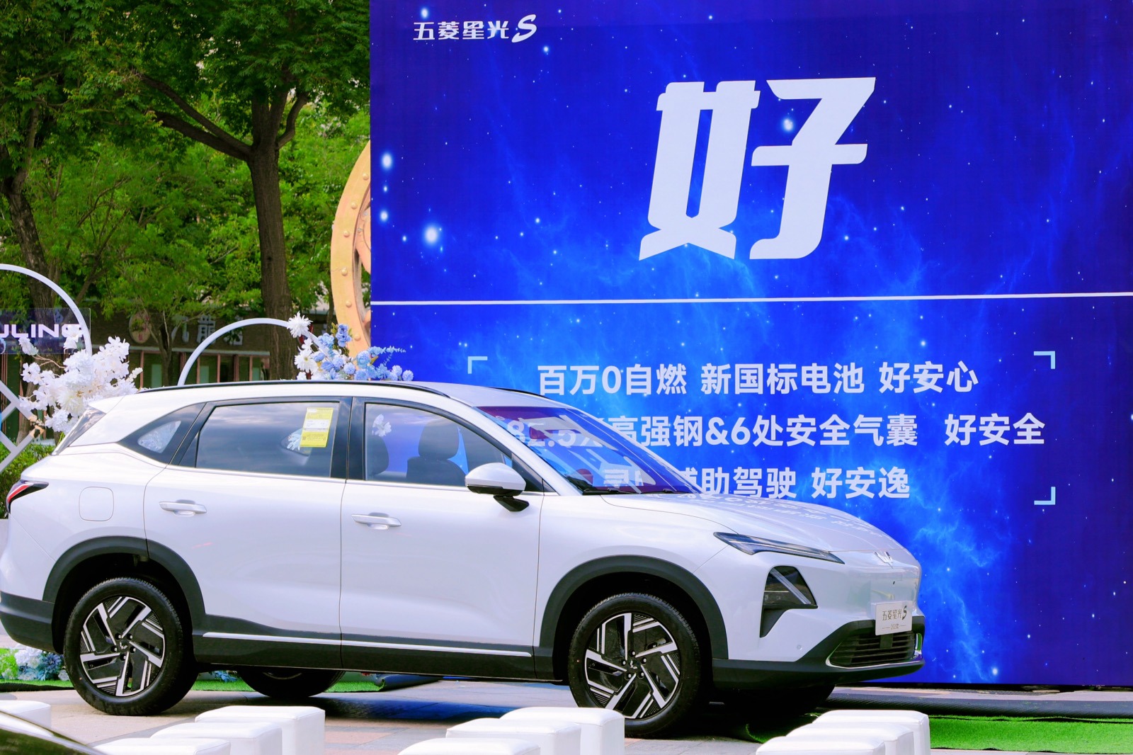 产品力不容小觑 五菱星光S 2025款西安闪耀上市
