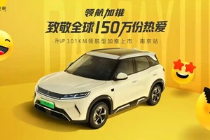 领航加推 致敬全球150万份热爱双元上市品鉴会