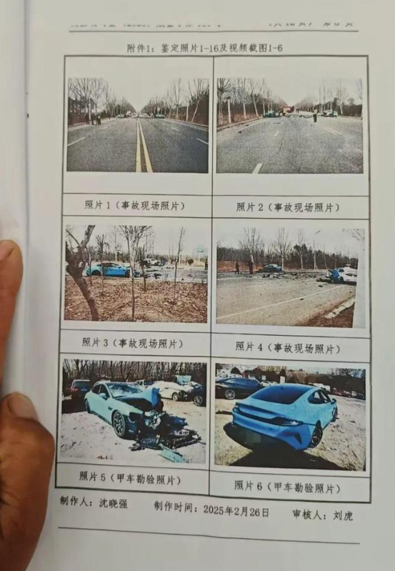 “贫困户”开着小米SU7撞成4死，还有9问跪求答案！