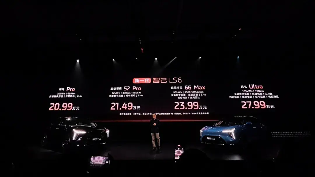 半小时订单破万，全国门店挤爆！新一代智己LS6凭什么这么火？