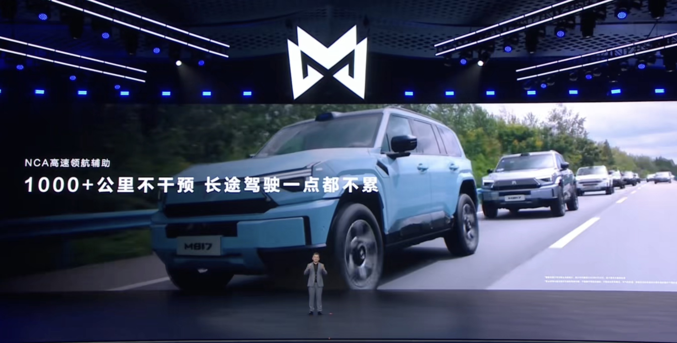 华为乾崑赋能猛士M817，智能越野真正做到“可城可野可远方”