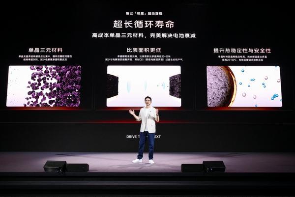 30分钟内狂1万台订单，52度/66度电池自由！21.49万起的智己LS6增程版，真能终结“油电同价