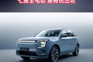 旅行小房车：捷途山海L7 PLUS开启预售，限时权益价12.99万起