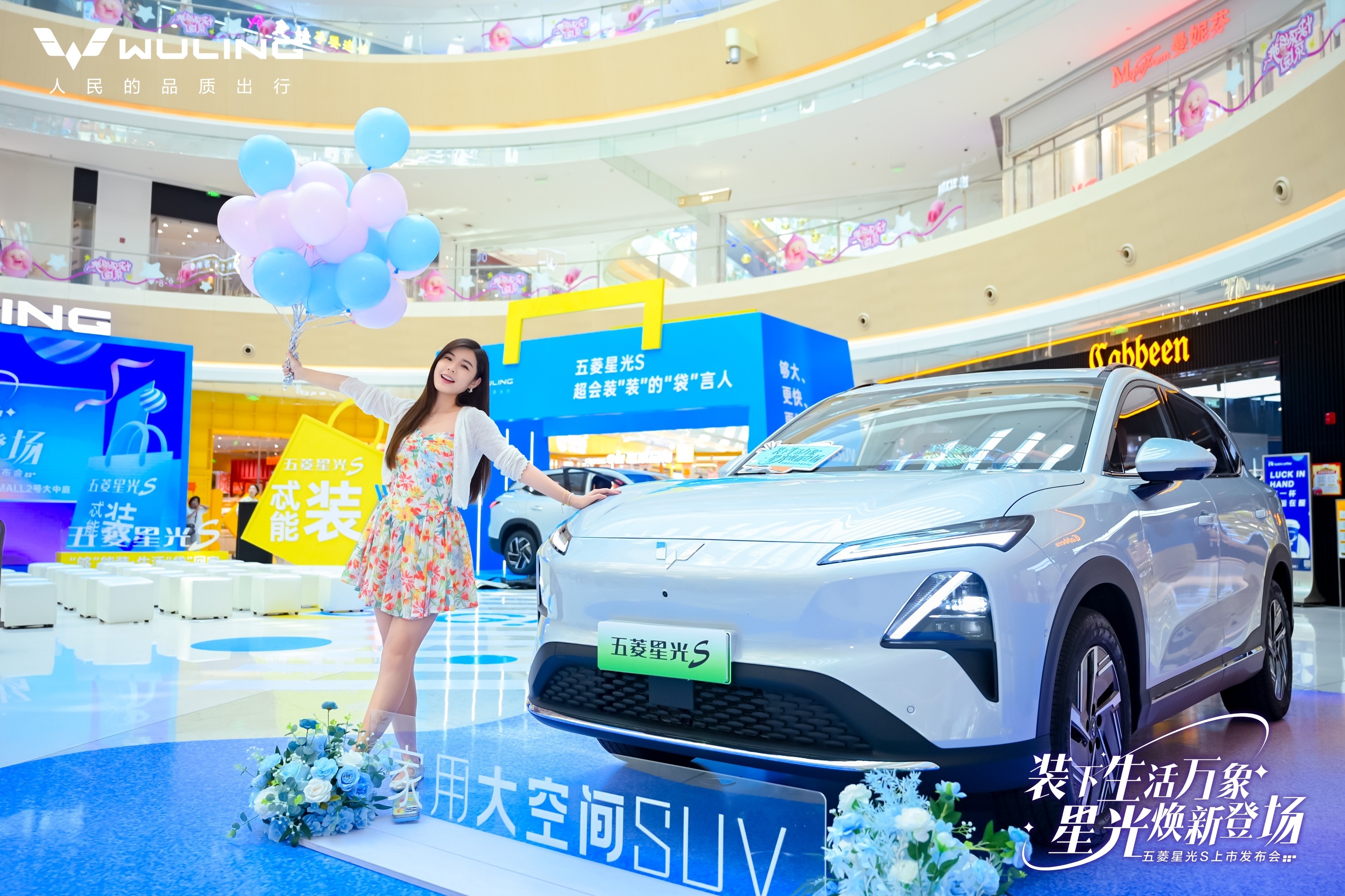 2025款五菱星光S，最懂国人的，还得是五菱！