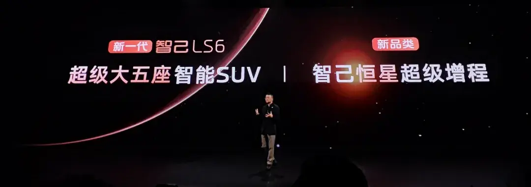 半小时订单破万，全国门店挤爆！新一代智己LS6凭什么这么火？