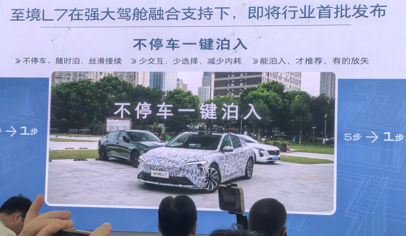 Momenta R6飞轮大模型首秀就炸场，别克至境L7的智驾藏多少狠活？