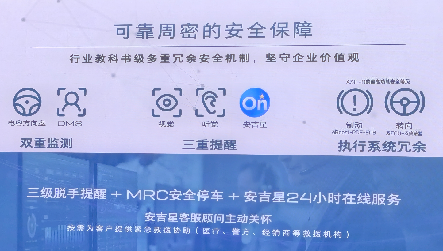 Momenta R6飞轮大模型首秀就炸场，别克至境L7的智驾藏多少狠活？
