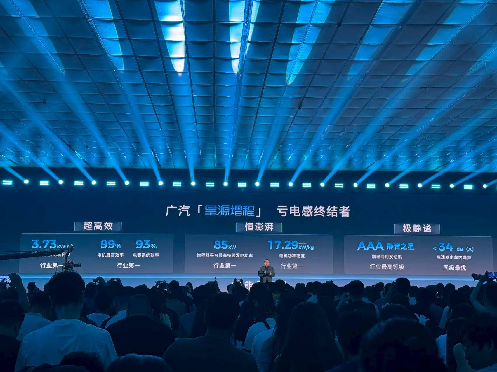 首搭星源增程技术 昊铂HL增程版不只有350km纯电续航