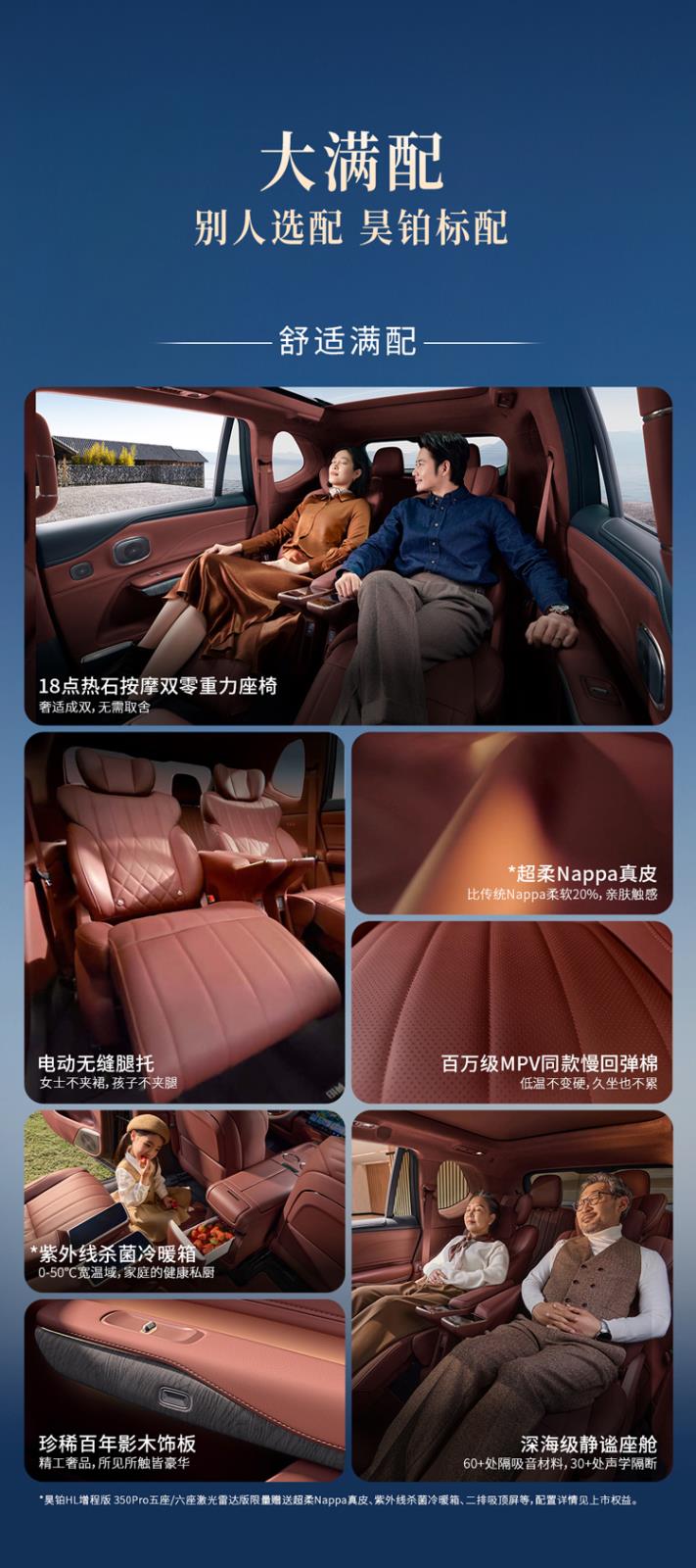 能端到端，售26.98万元起，广汽昊铂HL增程版正式上市