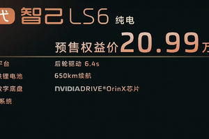 半小时破万订单！“增程核弹”技术解密：智己LS6如何实现续航超1300km与成本控制的双向突破？