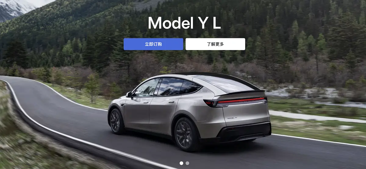 特斯拉Model Y L上市开卖，对比理想i8、乐道L90该选哪个？