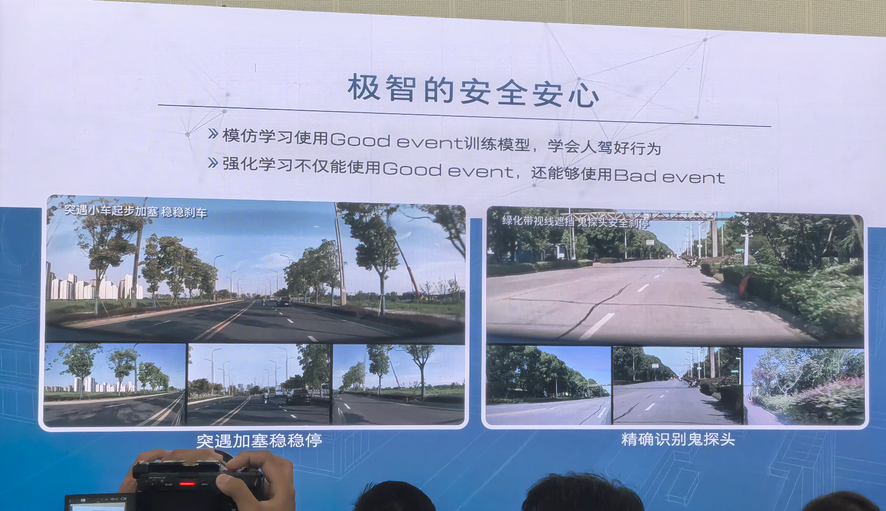 Momenta R6飞轮大模型首秀就炸场，别克至境L7的智驾藏多少狠活？