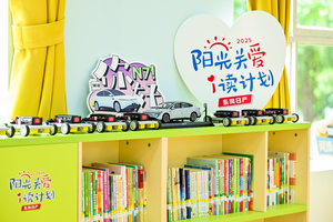 从拼装纸板机器人到打卡智能工厂，乡村少年开启暑假圆梦之旅