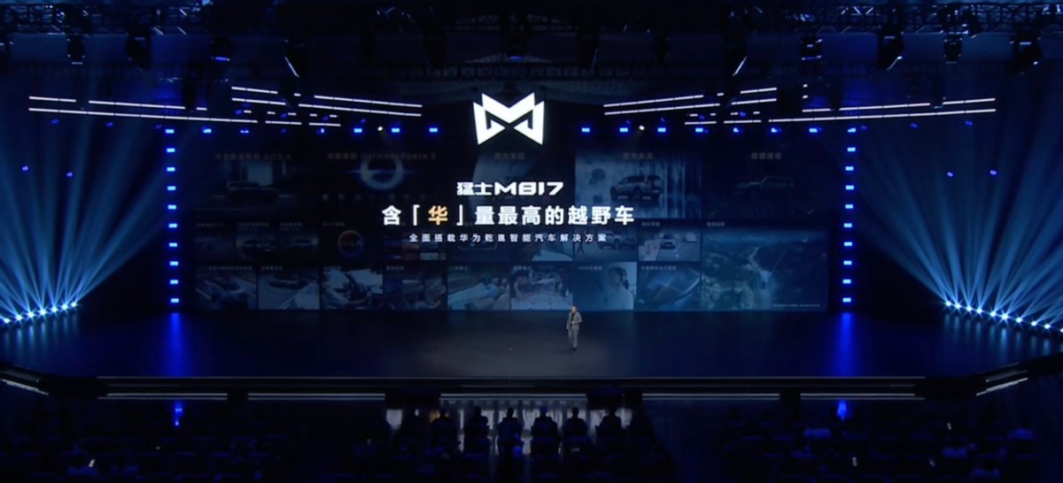 回归用户价值，华为乾崑携手猛士开创智能越野新品类