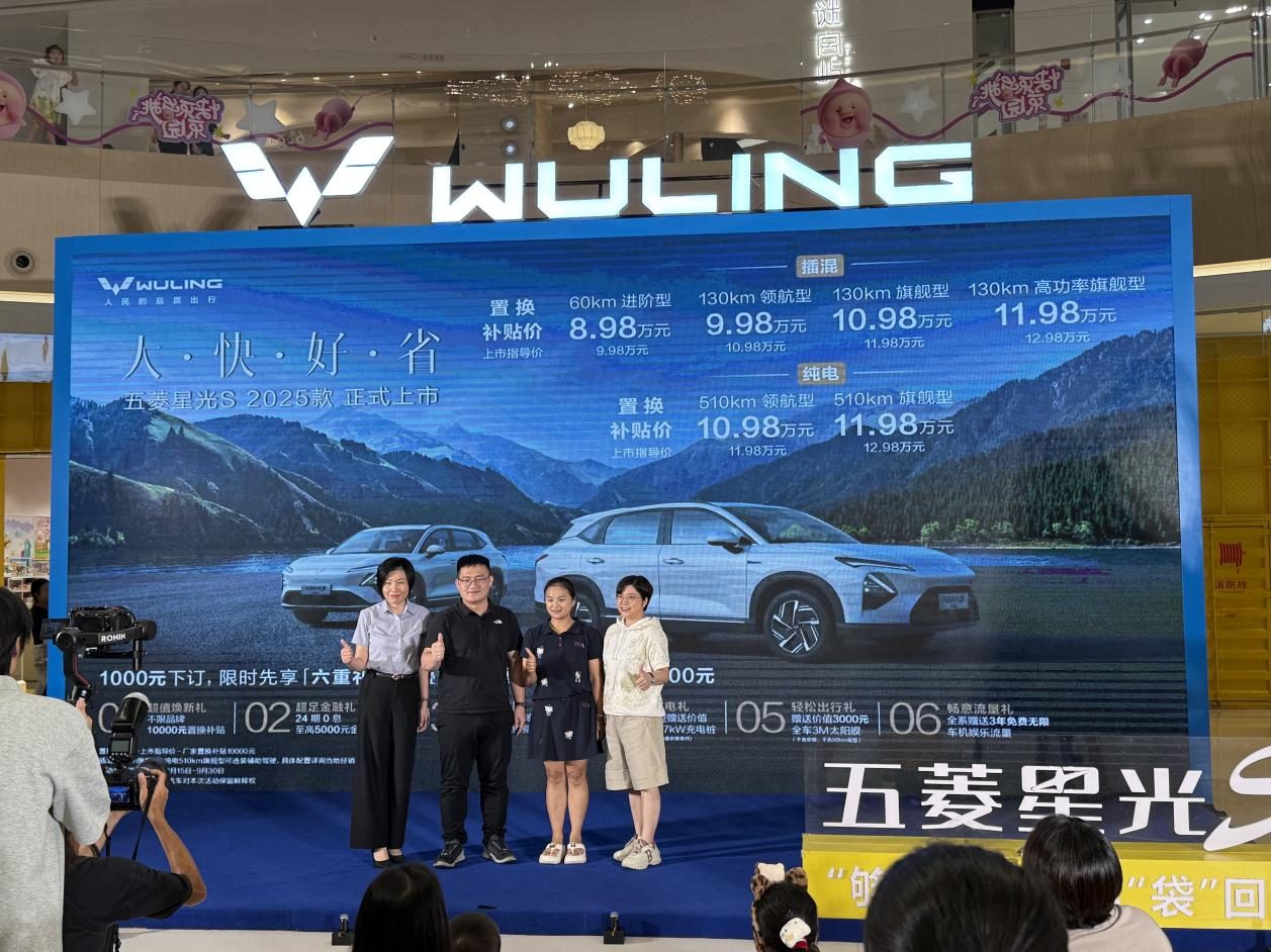 2025款五菱星光S，最懂国人的，还得是五菱！