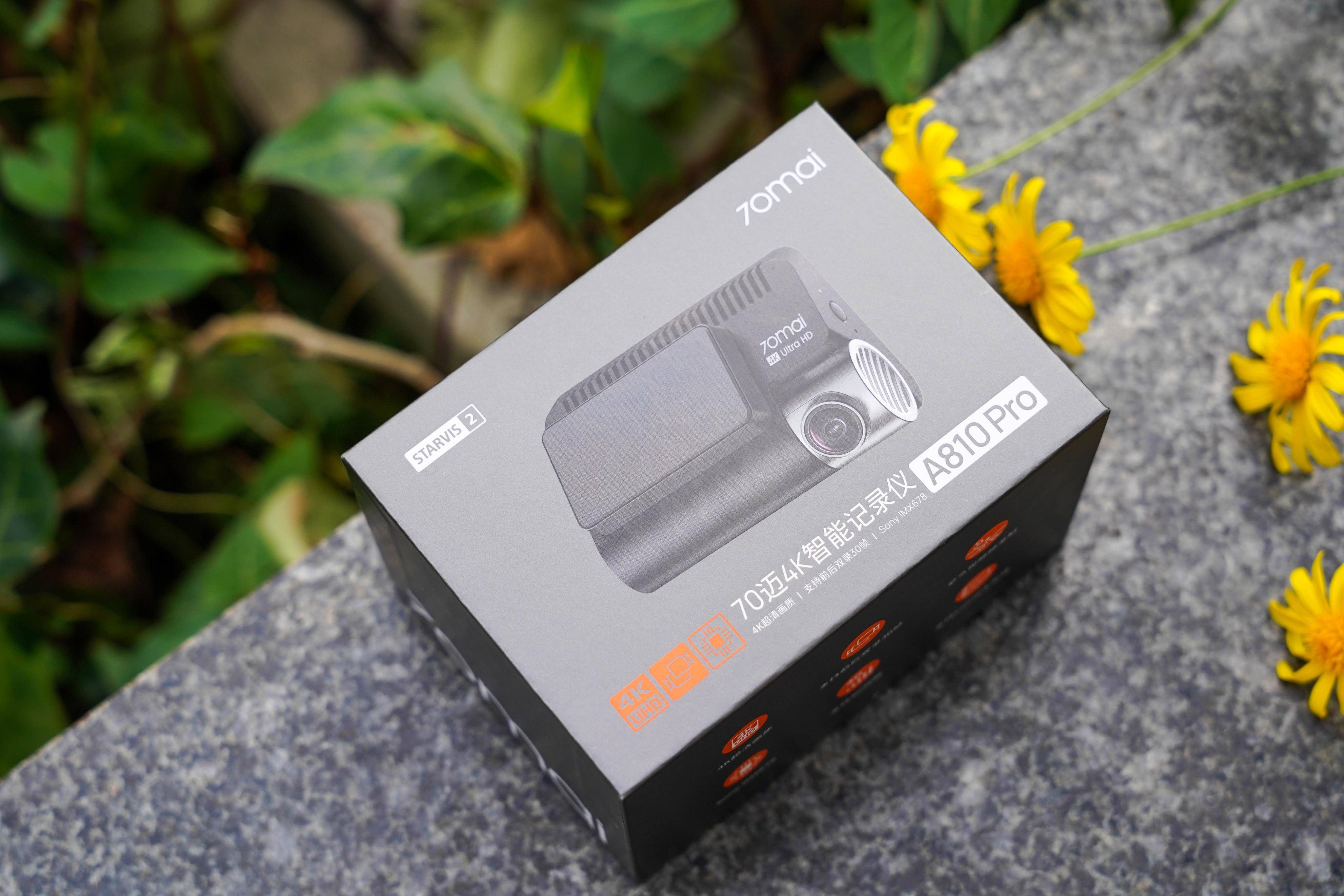 驾驶安全感直接拉满！ 70迈A810 Pro 真正做到了夜视无惧、行车无忧