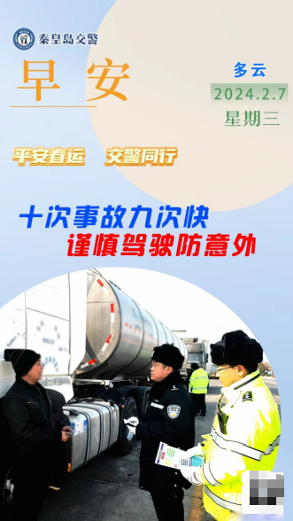 “贫困户”开着小米SU7撞成4死，还有9问跪求答案！