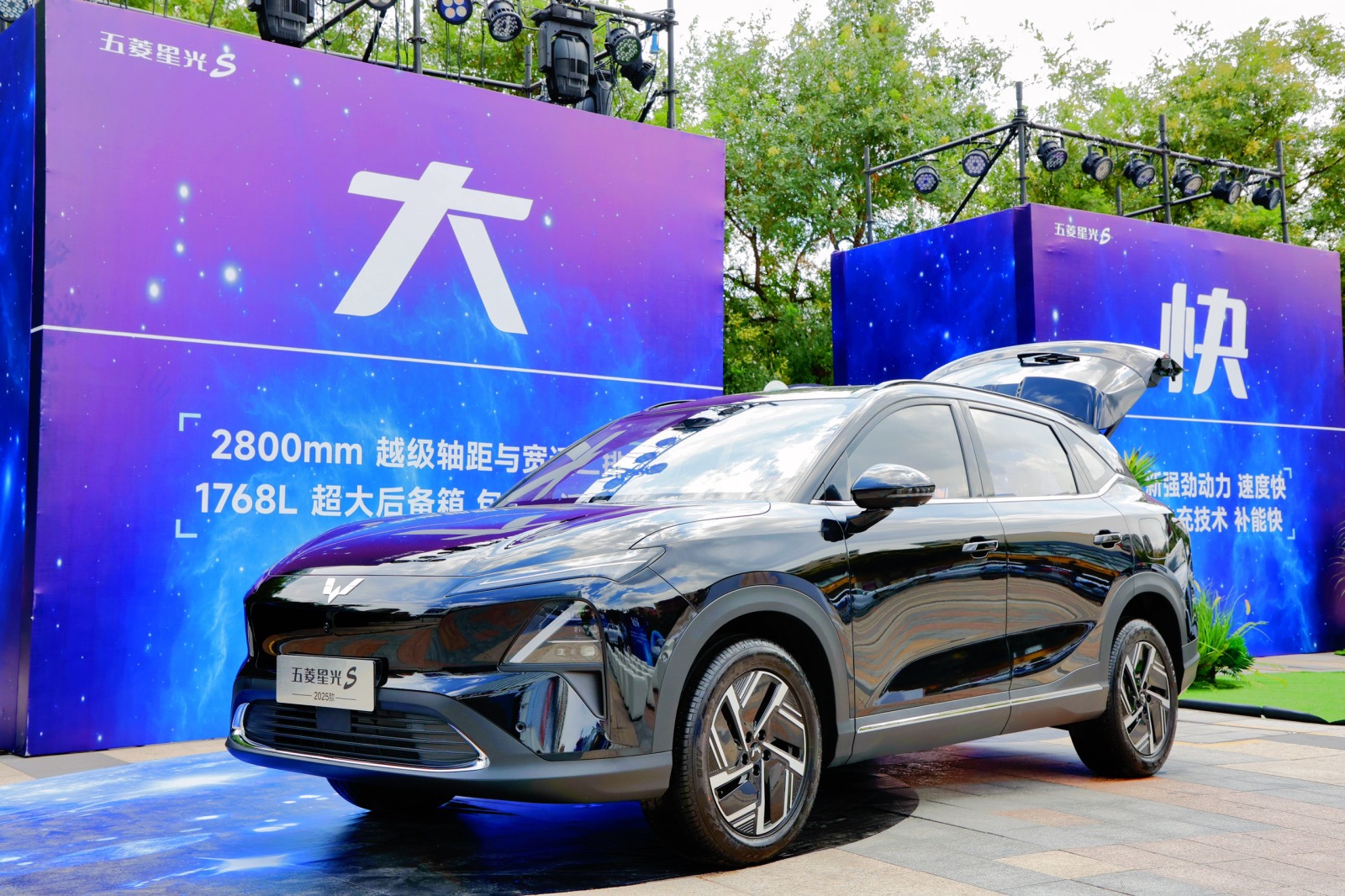 产品力不容小觑 五菱星光S 2025款西安闪耀上市