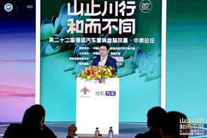 中原论道｜赛力斯以“安全4.0”回应用户期待，智能安全进入新阶段
