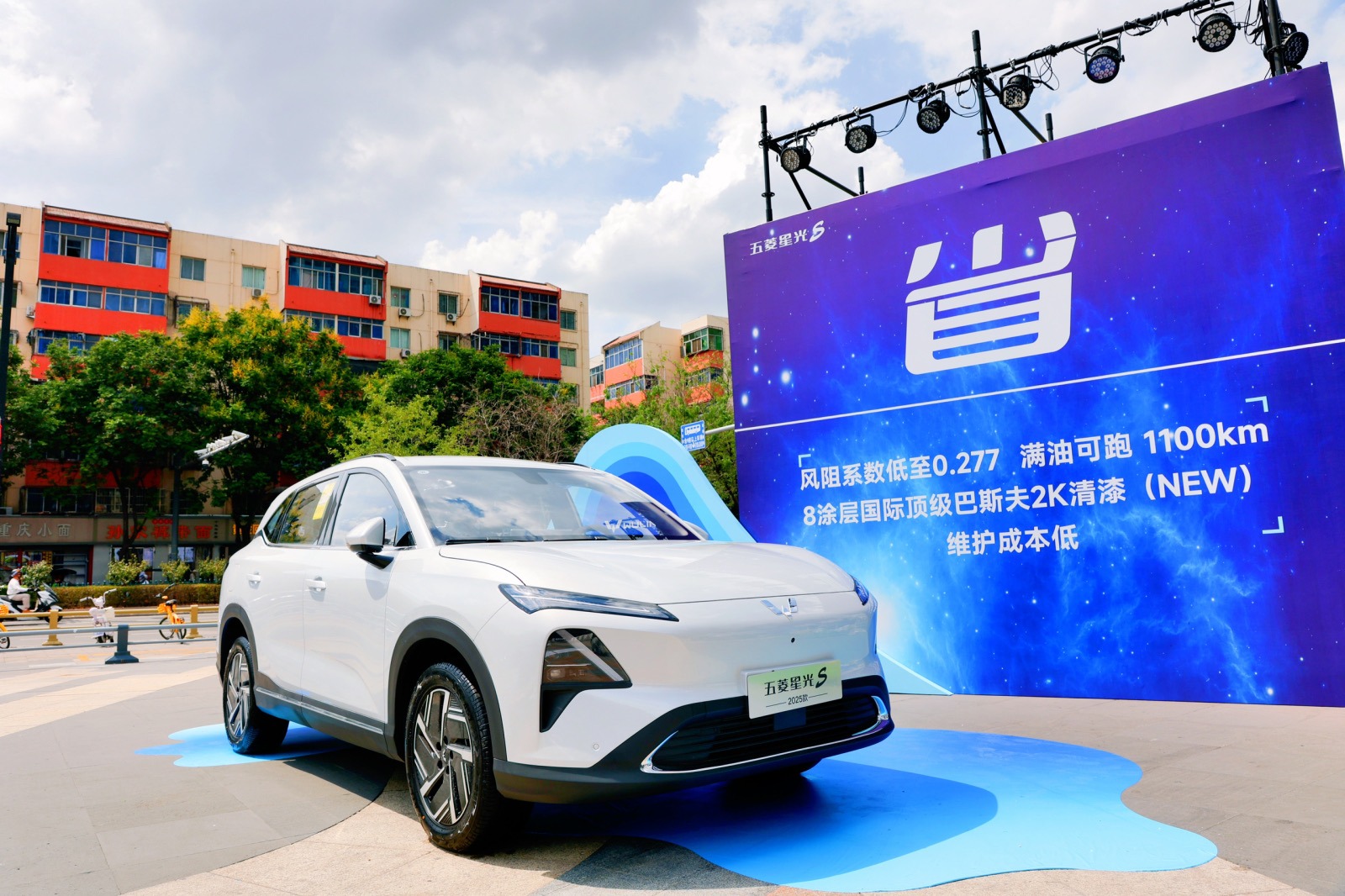 产品力不容小觑 五菱星光S 2025款西安闪耀上市