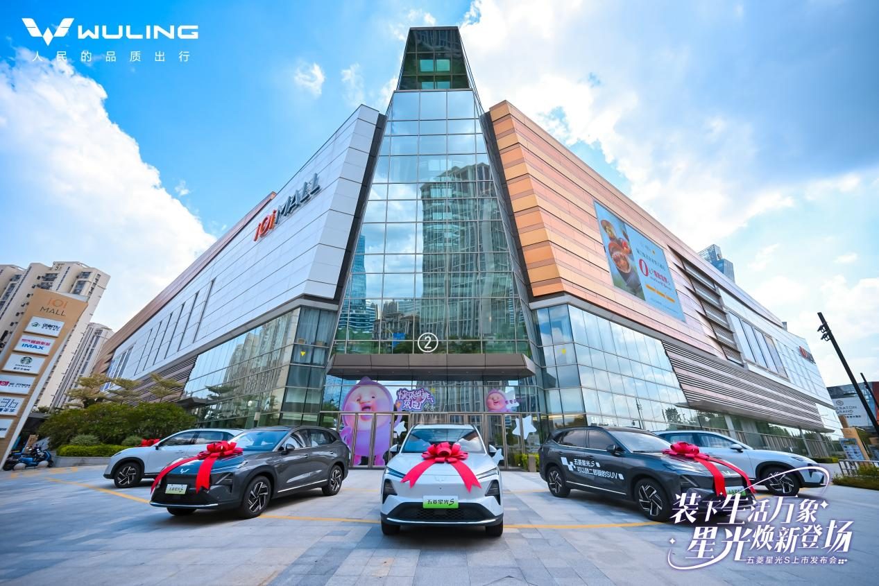 2025款五菱星光S，最懂国人的，还得是五菱！