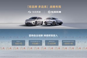 三家新势力合并：欲与特斯拉比亚迪平起平坐
