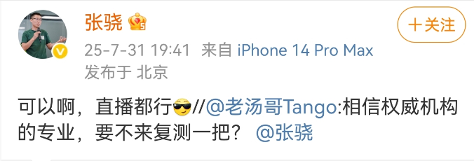 乘龙车主喊话：再撞！理想负责人：再撞！
