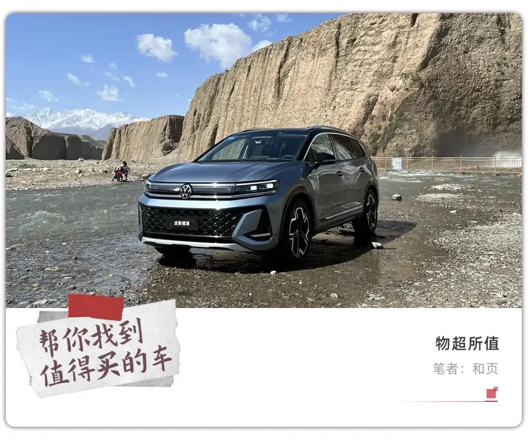 中大型SUV首选，全新揽境空间、动力双优，价格更给力