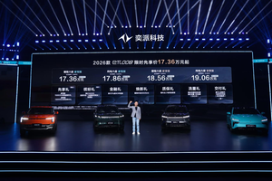 限时先享价17.36万元起 2026款东风奕派eπ008六座版焕新上市