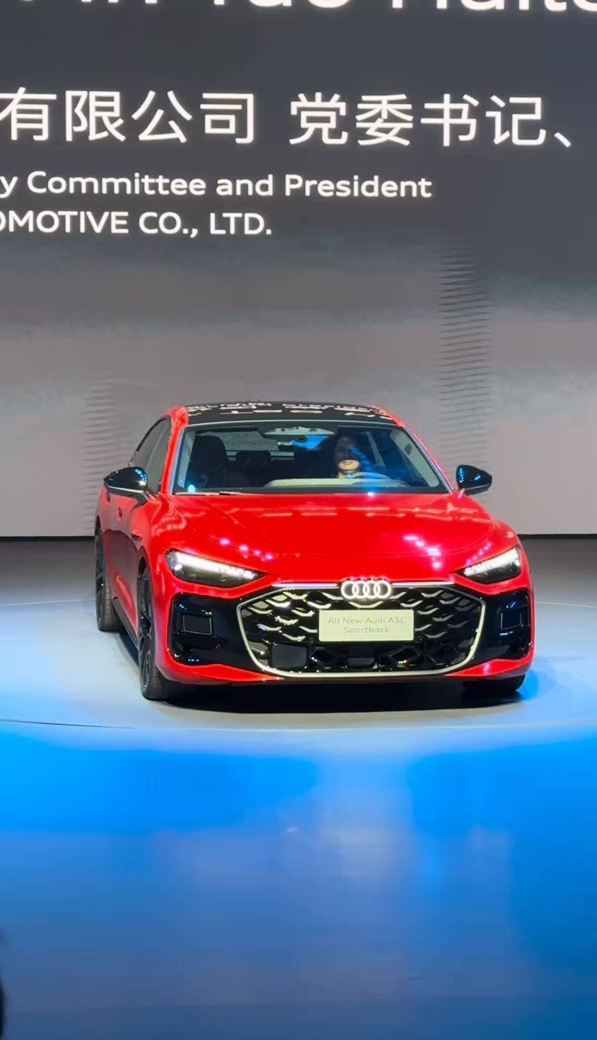 智美绝尘，重塑智能豪华标杆，全新上汽奥迪A5L Sportback正式上市