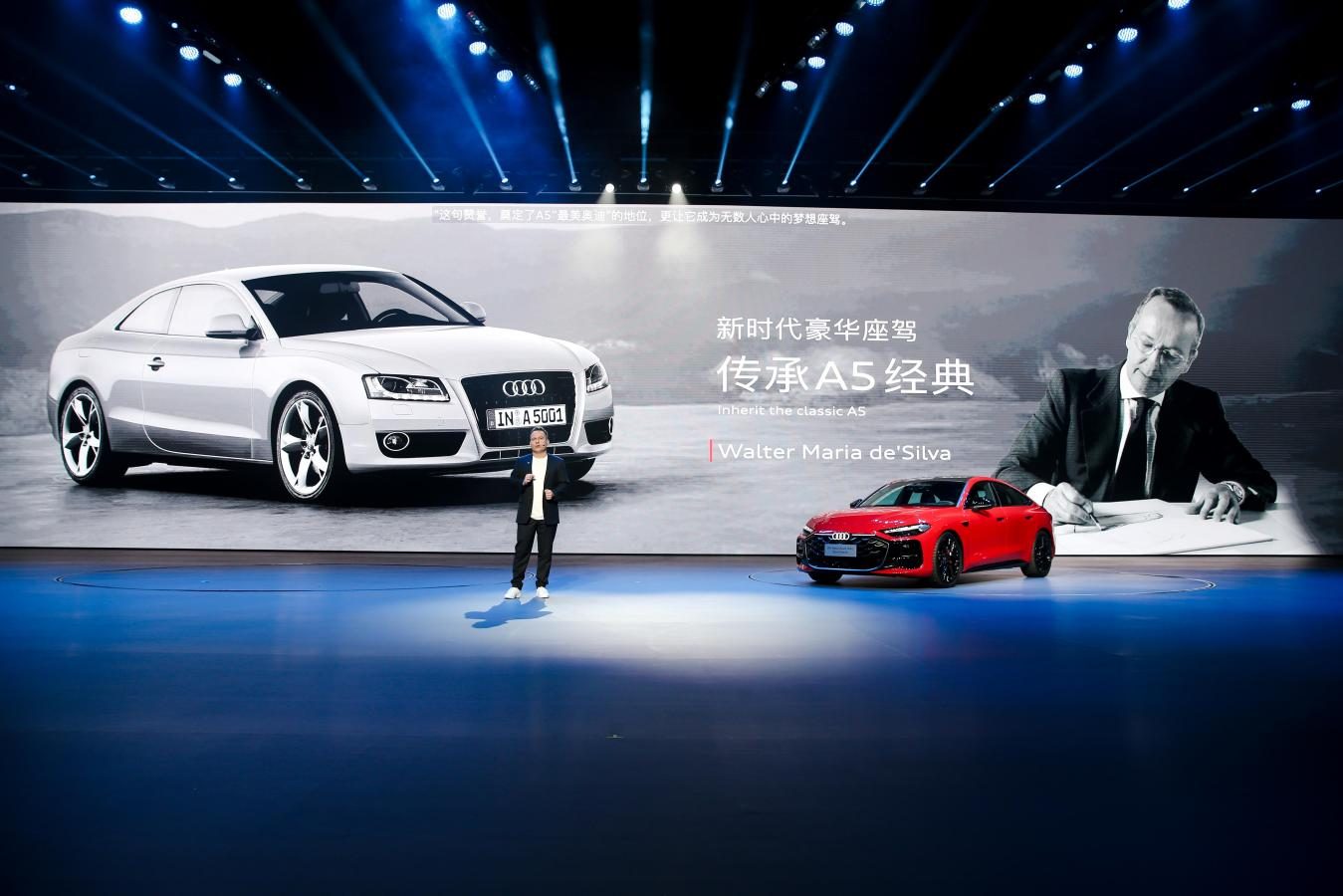 赛道基因 智美绝尘 全新上汽奥迪A5LSportback正式上市